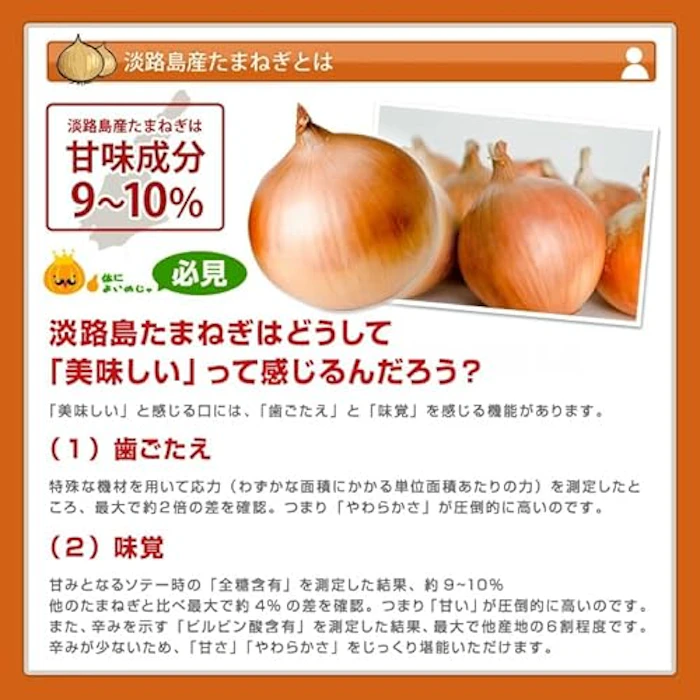 鳴門千鳥本舗 神戸牛カレー 6枚目