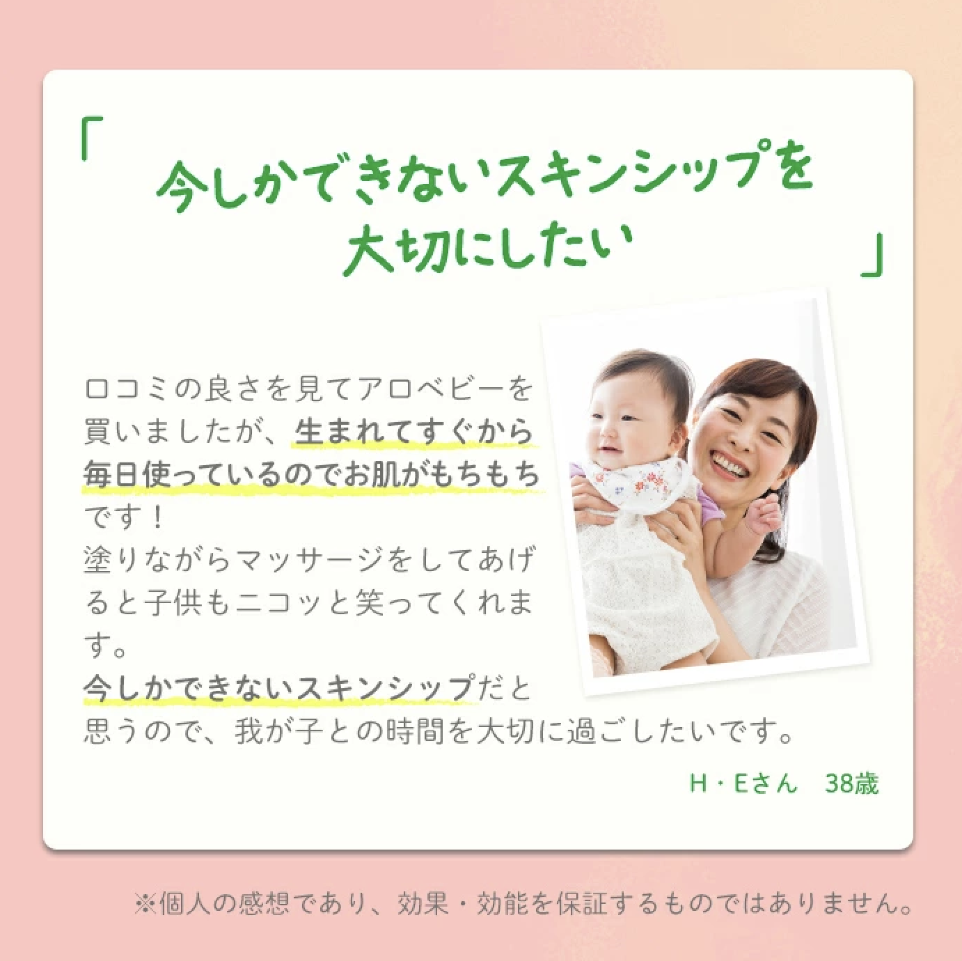 SOLIA オーガニックミルクローション　ビッグボトル　3本セット	 5枚目
