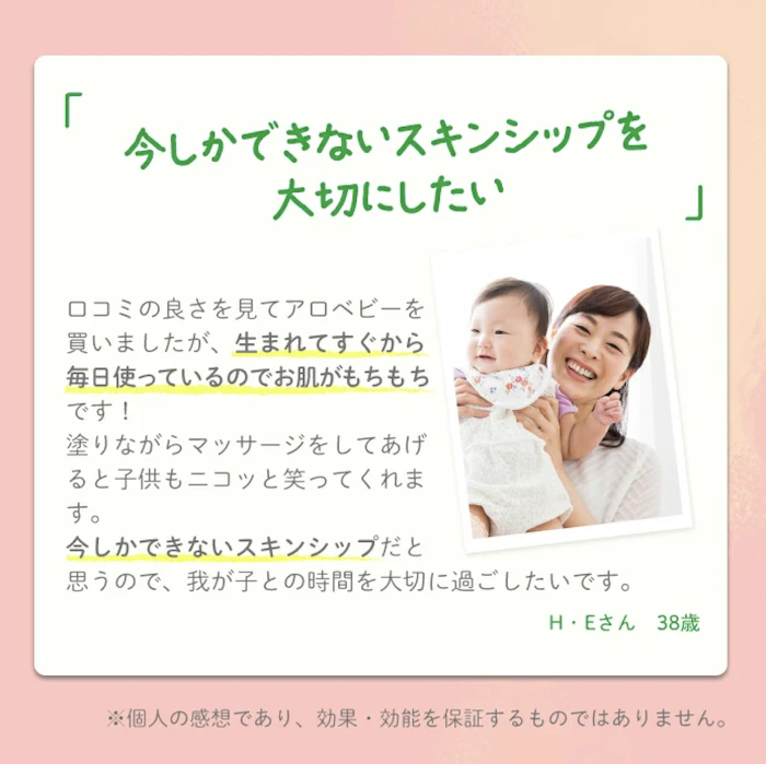 SOLIA オーガニックミルクローション ビッグボトル 3本セット 5枚目