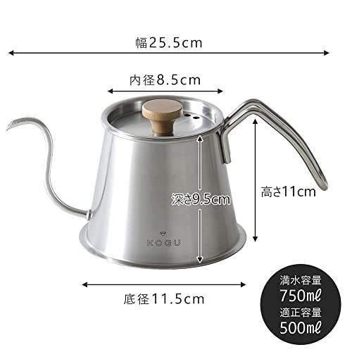 珈琲考具 KOGU 下村企販 コーヒー ドリップポット ケトル ツードリップポットPro 500ml 9枚目