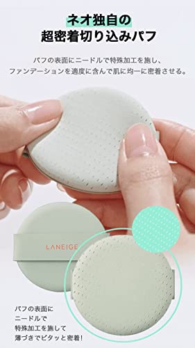 LANEIGE ネオクッション マット 5枚目
