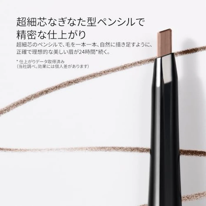 BOBBI BROWN プリサイス ブロー ペンシル 12 ブラック 4枚目