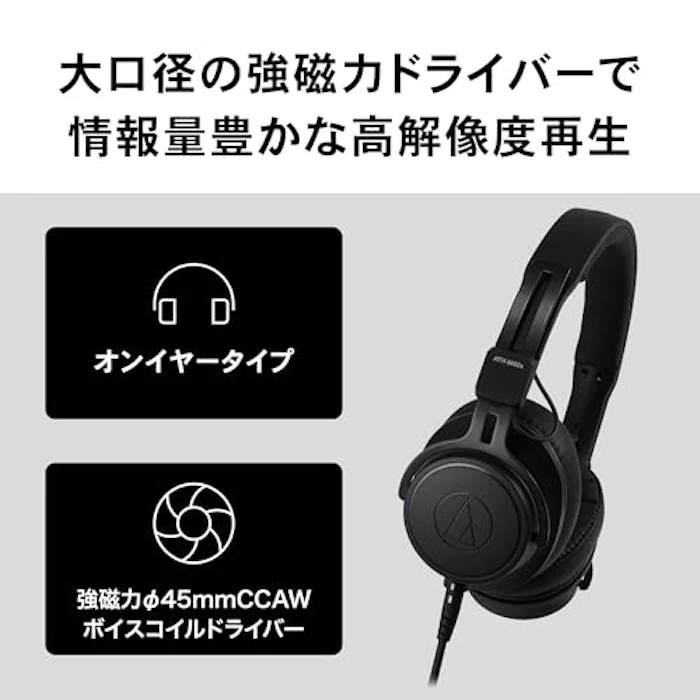 Audio-Technica ATH-M60xa モニターヘッドホン 3枚目