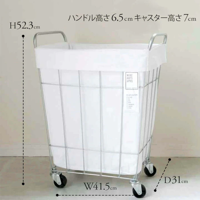 BRID BRID ランドリーストレージ スクエア 45L ホワイト メルクロス 3073-WH ランドリーバスケット キャスター付き ハンドル付き ワゴン スリム 大容量 角ンドリー 収納 洗濯カゴ 3枚目