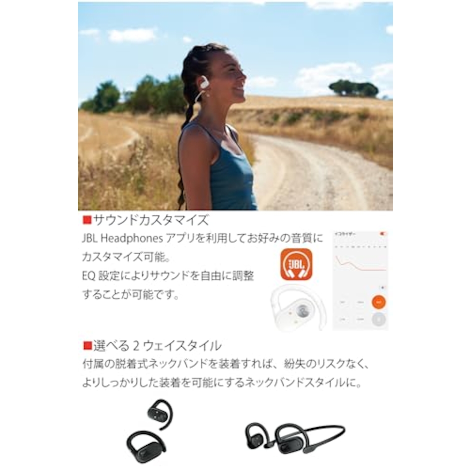 JBL SOUNDGEAR SENSE 3枚目