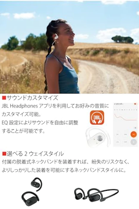JBL SOUNDGEAR SENSE 3枚目