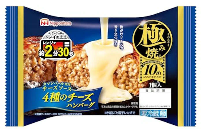 日本ハム 極み焼ハンバーグ 4種のチーズ 180g 1枚目