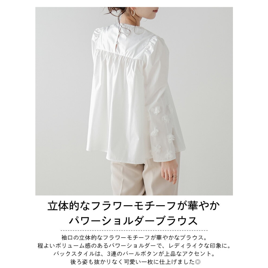 La-gemme(ラジエム) 【半額クーポン対象】パワーショルダーブラウス フラワー ラウンドネック パールボタン 上品 華やか キレイめ トップス レディース おしゃれ フリーサイズ メール便 2024春夏新作【lstp304-709】【予約販売:(1)3月21日/(2)3月28日入荷予定順次発送】【送料無料】メ込1 2枚目