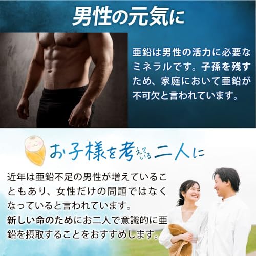 OLASHON 亜鉛 サプリメント 60粒 30日分 クロム セレン 健康応援団 (3袋) 5枚目