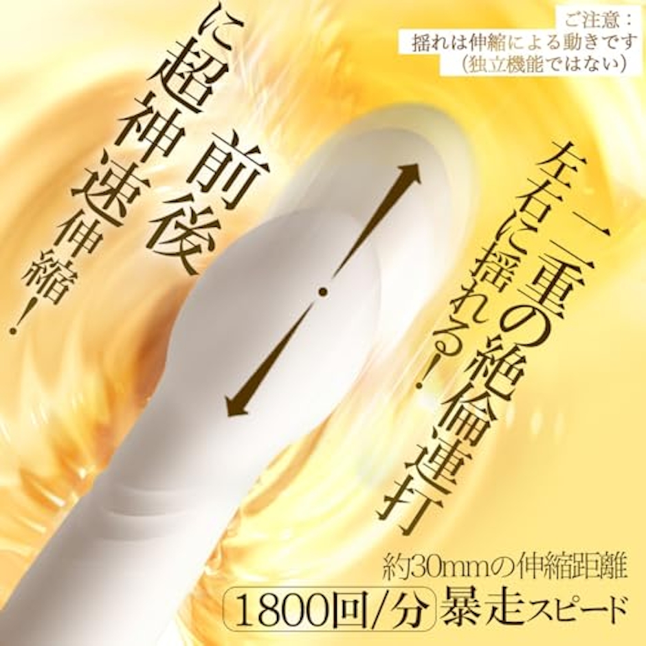 【13in1秒速1本型ピストンマシン】ポルチオ開発バイブ ディルド 電動ディルド ピストンバイブ - 【7種猛烈ピストン・揺れ動く・振動&42℃加熱&手持ちOK!吸盤OK!】 でぃると女性用-ピストン バイブ 女性用 中いき ディルド おとなのおもちゃ 人気 女性ディルド ピストンマシーン ピストンバイブ 女性用 あだるとグッズ 人気 中イキ 開発 バイブ 強力 あなるバイブ 前立腺 男性用 ピストンマシン 男性用 クリトリス 潮吹き 電マ アダルトグッズ 女性 あだるとグッズ 女性 おとなのおもちゃ 7枚目