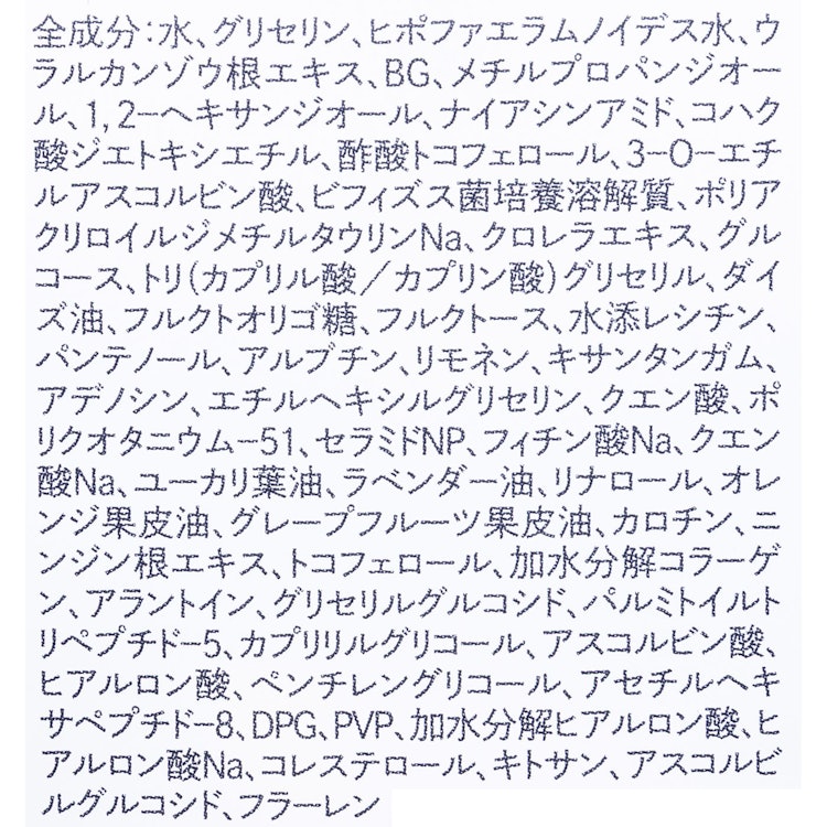 ミシャジャパン ビタシープラス 美容液 4枚目