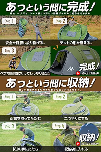ジャパングローバルトレイド ayamaya ポップアップテント 3枚目