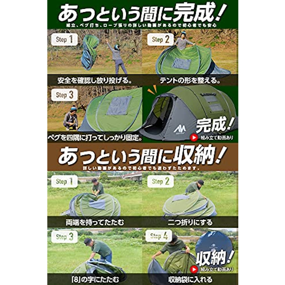 ジャパングローバルトレイド ayamaya ポップアップテント 3枚目