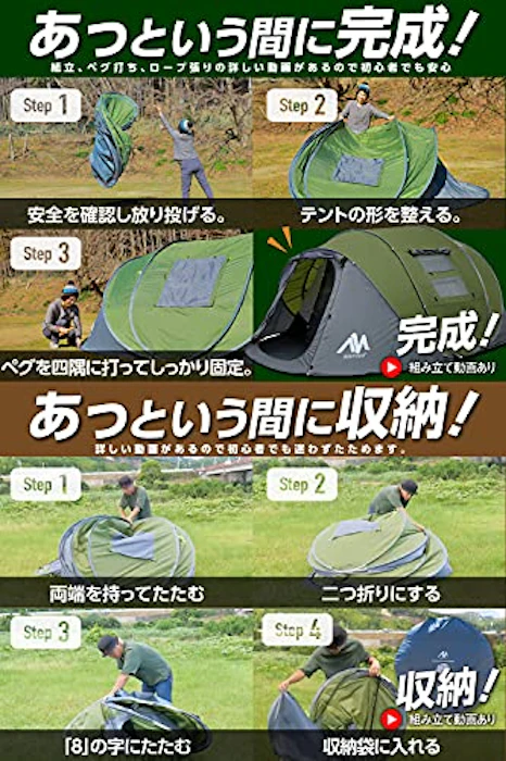 ジャパングローバルトレイド ayamaya ポップアップテント 3枚目