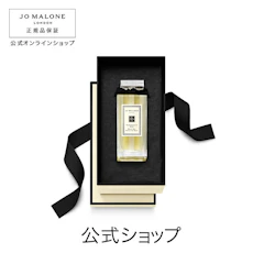 Jo Malone London バスオイル ポメグラネートノアール 1枚目