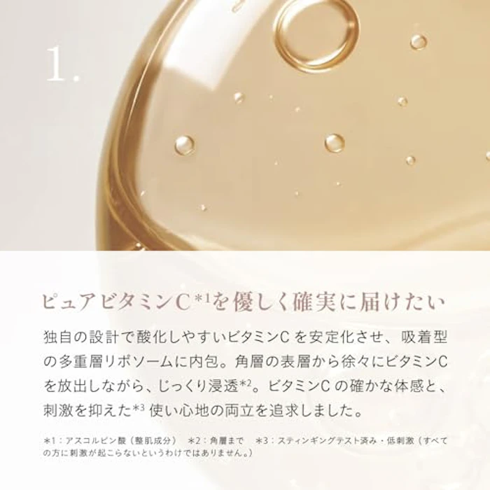 Lypo-C SKINBEAUTY ファーストグロウエッセンス 2枚目