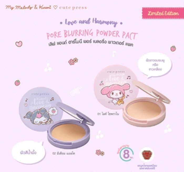 Cute Press 「Love & Harmony」 Pore Blurring Powder Pact 4枚目