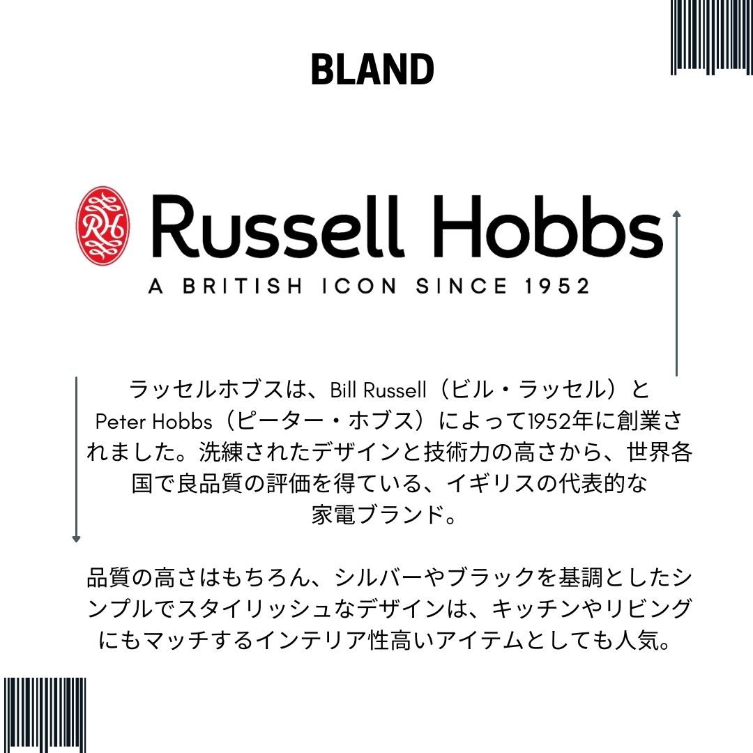 Russell Hobbs（ラッセルホブス） 電動ミル ソルト＆ペッパー ミニ 3枚目