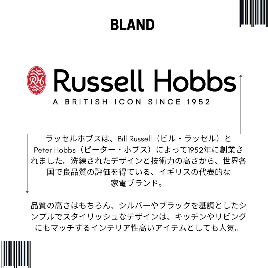 Russell Hobbs(ラッセルホブス) 電動ミル ソルト&ペッパー ミニ 3枚目