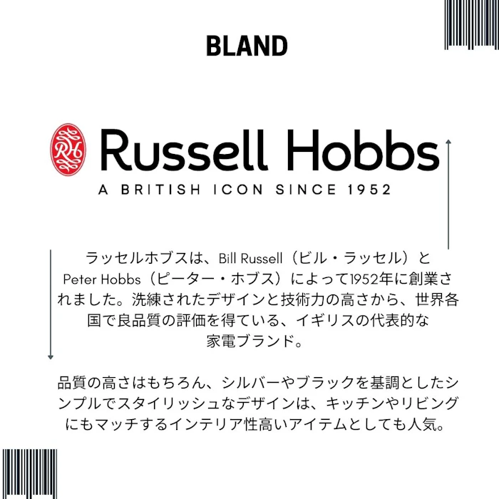 Russell Hobbs(ラッセルホブス) 電動ミル ソルト&ペッパー ミニ 3枚目