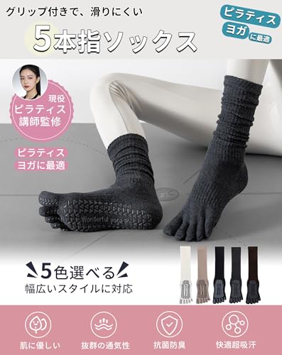 Yawlsow ヨガソックス ピラティス 靴下 2枚目