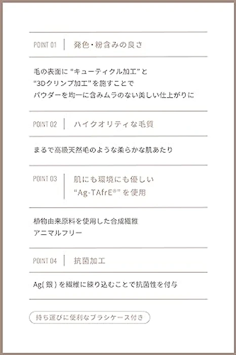 Ririmew アイホールブラシ 3枚目