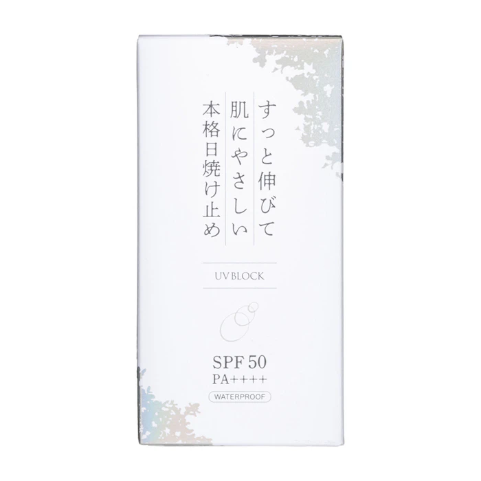 KuSu 日焼け止めクリーム Pro 2枚目