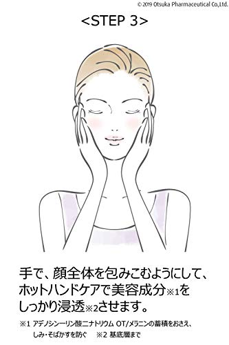 大塚製薬 大塚製薬 【医薬部外品】 インナーシグナル ローション 120mL （薬用化粧水）21771 6枚目
