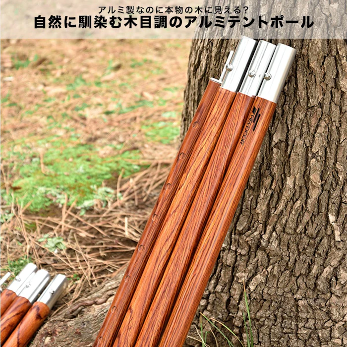 FIELDOOR FIELDOOR アルミテントポール 直径32mm(最大280cm) 1枚目