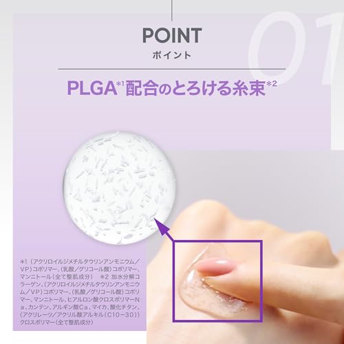 BIOHEAL BOH プロバイオダーム 3Dリフティングクリーム+バイオトクシルPLGAミニセラム セット 10枚目