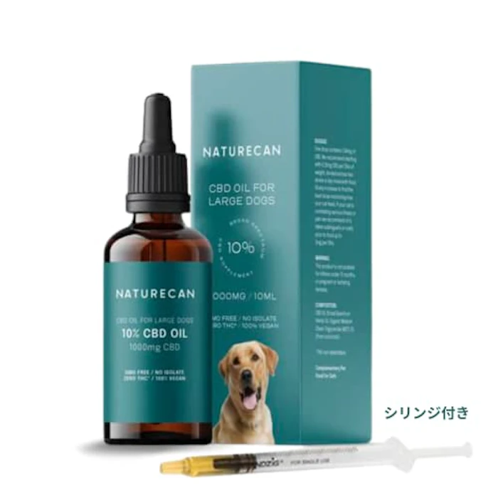 Naturecan Naturecan 大型犬用 10% CBDオイル 10ml CBD1000mg サプリメント 健康食品 ブロードスペクトラム THCゼロ保証 ビーガン ペット 1枚目