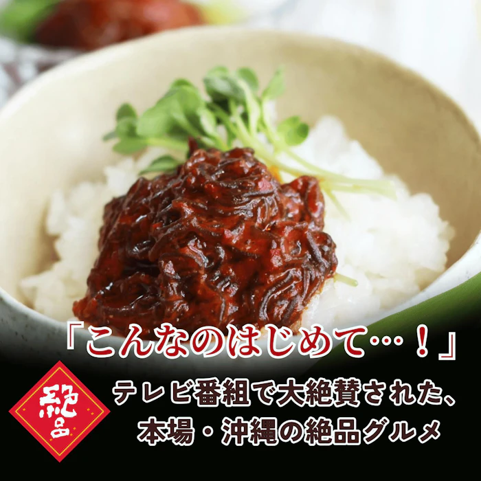 キムチ工房やまや もずくキムチ 500g 2枚目