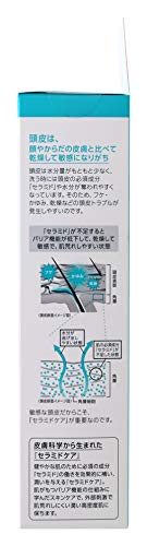 花王 【Amazon.co.jp限定】 おまけ付き キュレル 頭皮保湿ローション 120ml +おまけ付き 3枚目