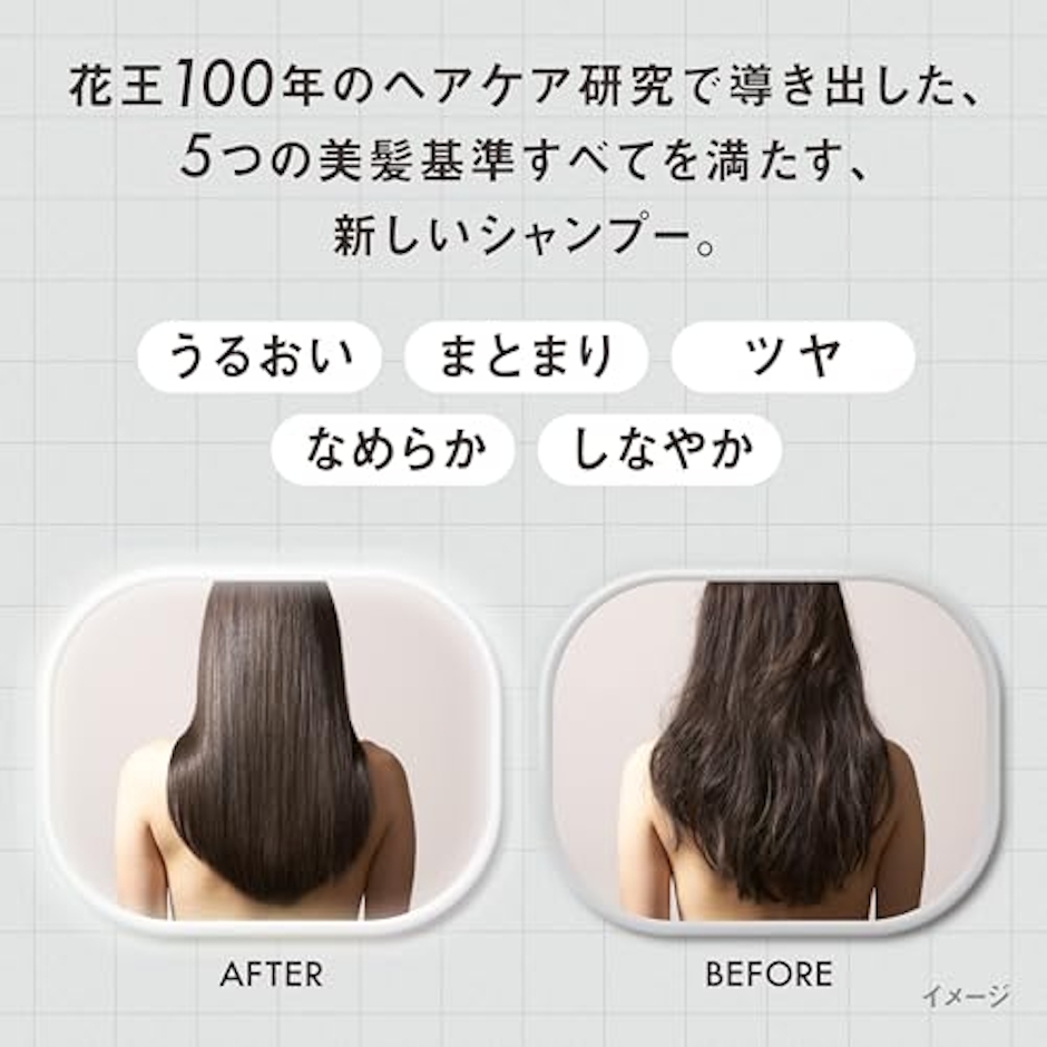 花王 THE ANSWER ジ アンサー スーパーラメラシャンプー ポンプ 400ml ベルガモット&ダフネの香り 美髪5大必須成分配合 6枚目