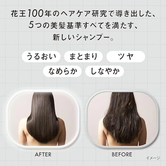花王 THE ANSWER ジ アンサー スーパーラメラシャンプー ポンプ 400ml ベルガモット&ダフネの香り 美髪5大必須成分配合 6枚目