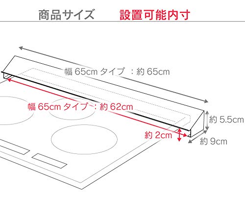  川口工器(Kawaguchi Koki) 川口工器 洗いやすい 排気口カバー ステンレス (幅65cm) 19081 SK-081 7枚目