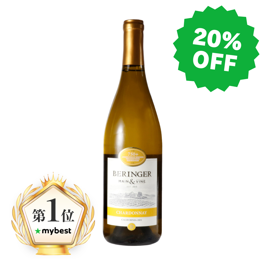 ベリンジャー・ヴィンヤーズ カリフォルニア シャルドネ 1枚目
