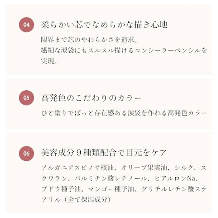 CipiCipi 涙袋コンシーラーペンシル 02 いちごクリーム 4枚目