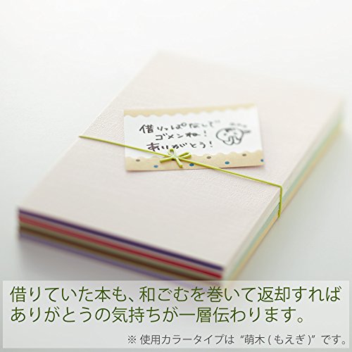 KOKUYO 和ごむ 5枚目