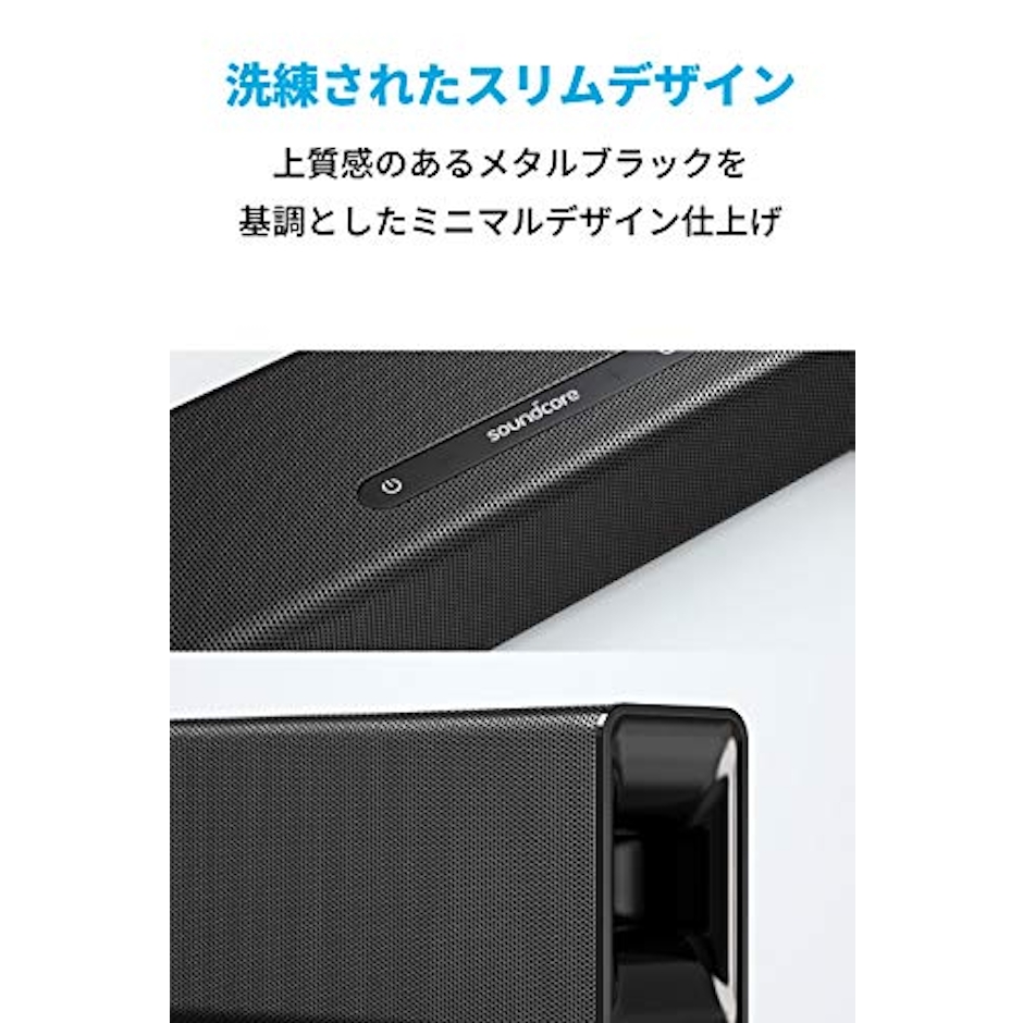 アンカー・ジャパン Soundcore Infini 3枚目