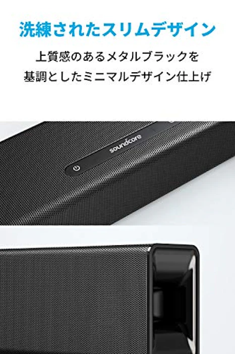 アンカー・ジャパン Soundcore Infini 3枚目