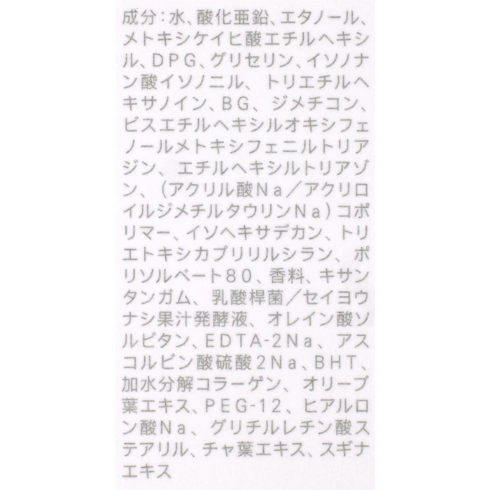 SUQQU プロテクティング デイ クリーム 4枚目