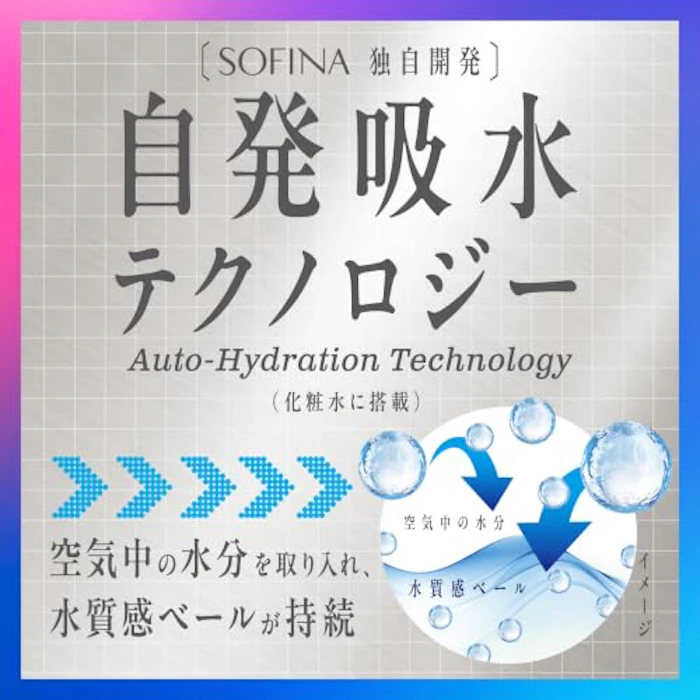 ソフィーナ BASIC+ うるおいターボ化粧水 本体160mL 7枚目