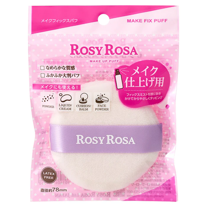 【全品共通10%クーポンあり】ロージーローザ メイクフィックスパフ ふかふか やわらか 密着感UP ファンデーション用 メイクアップ道具 大判パフ<ROSY ROSA/ロージーローザ>【正規品】【メール便1通2個まで可】【ギフト対応可】 2枚目
