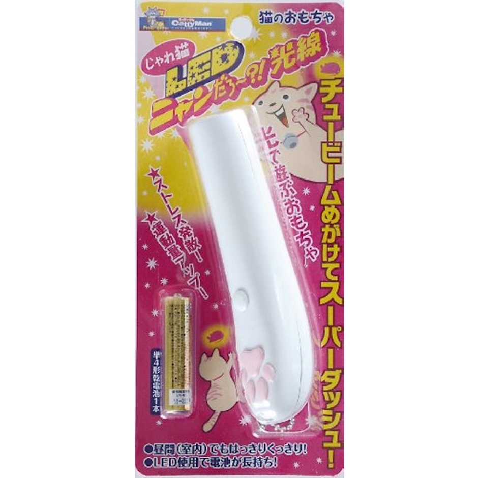 ドギーマン じゃれ猫 LEDにゃんだろー光線 1枚目