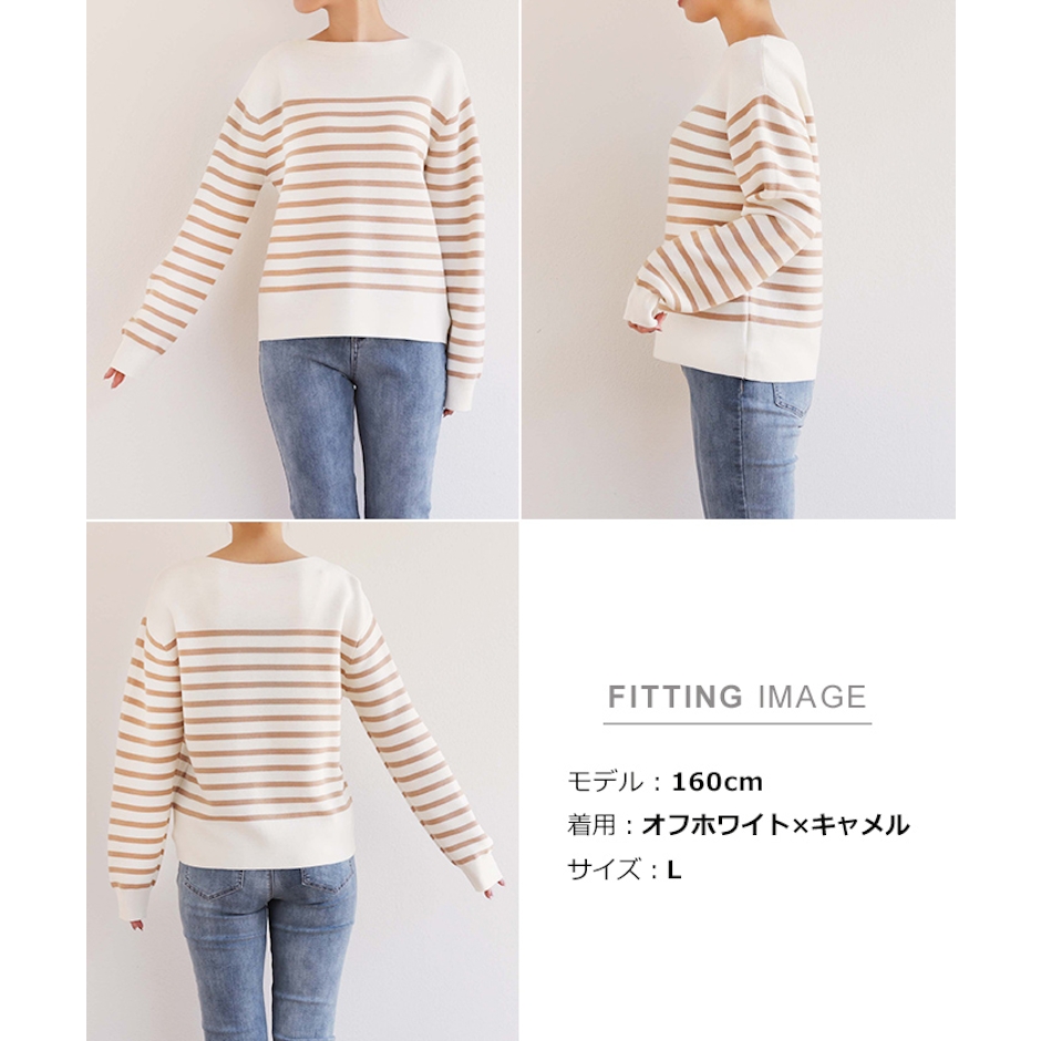 andme 【宅配便A】【送料無料】ガーター編み ボートネック 長袖 ボーダー ニット トップス レディース ストレッチ カジュアル 体型カバー M/Lサイズ 春 秋 冬【メール便NG】 19枚目