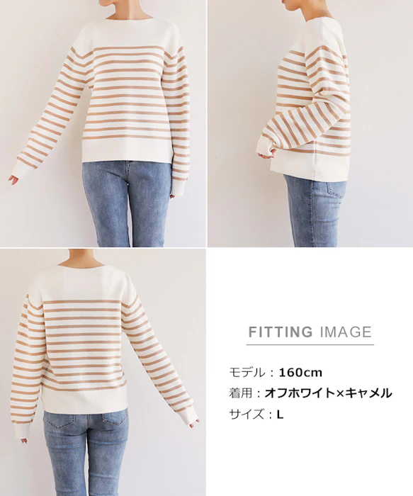 andme 【宅配便A】【送料無料】ガーター編み ボートネック 長袖 ボーダー ニット トップス レディース ストレッチ カジュアル 体型カバー M/Lサイズ 春 秋 冬【メール便NG】 19枚目