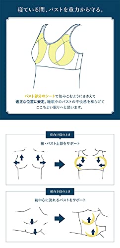 ワコール ナイトアップブラキャミ（ナイトブラキャミソールタイプ） 9枚目