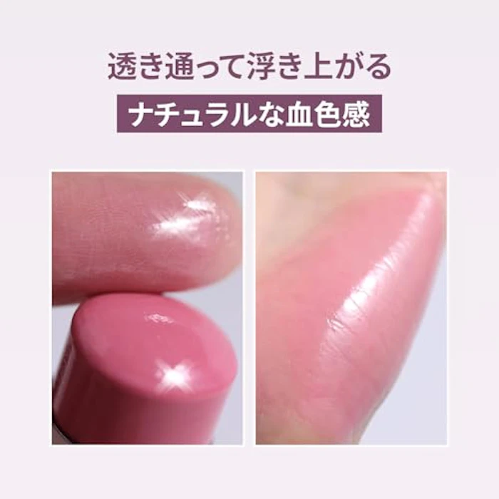 hince トゥルーディメンションラディアンスバーム TP005 シェリーピンク 8枚目