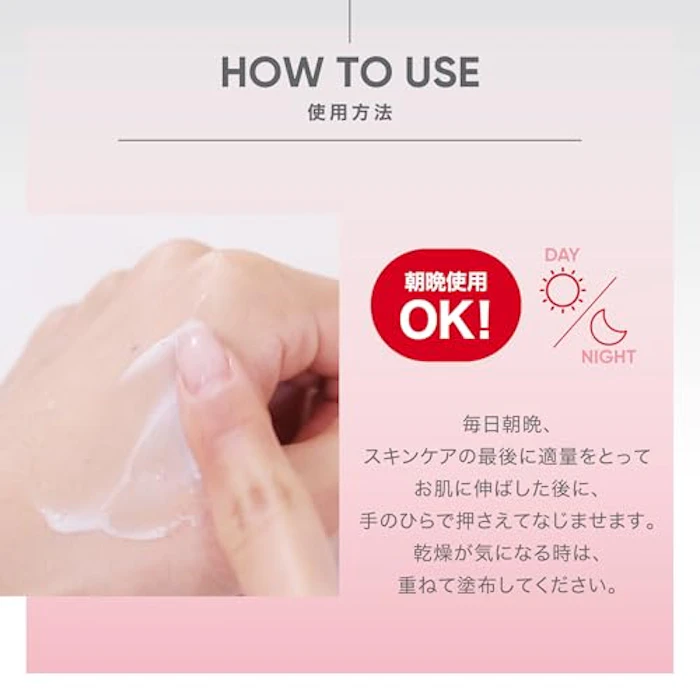 BIOHEAL BOH NADプリズセル™ グロウブーストクリーム 6枚目